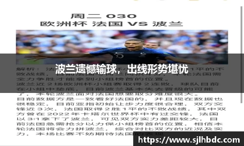南宫集团