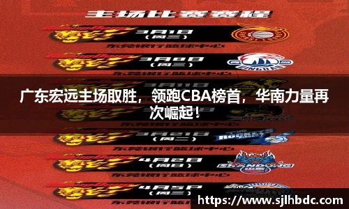 南宫集团平台