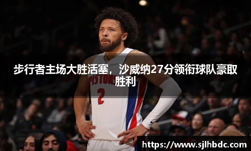 南宫集团平台