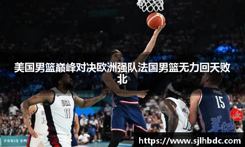 南宫集团平台