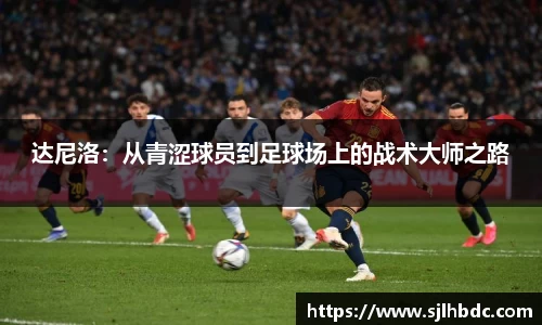 南宫集团平台