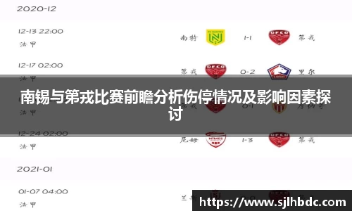 南宫集团平台