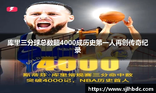 南宫集团平台