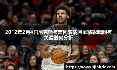 南宫集团平台