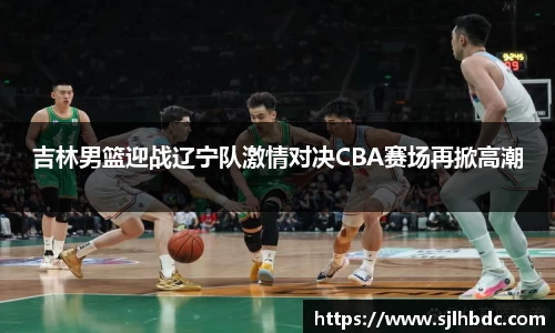 南宫集团平台