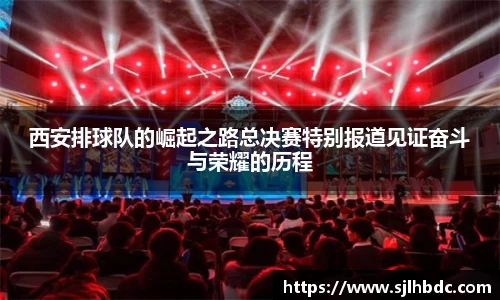 南宫集团平台
